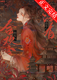 合欢宗都是女弟子吗