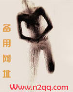 童养媳经典小说推荐